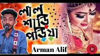 Arman Arif Lal Shari New Song Download